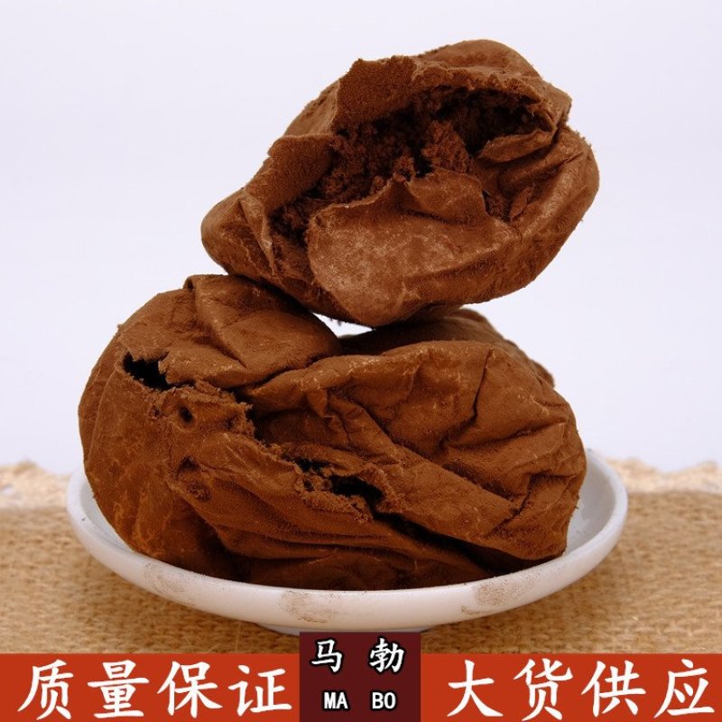 马勃马波中药材贵州产地质量保证无条件退货