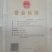 今年新货开始大量上市自产自销黑根白芍大货