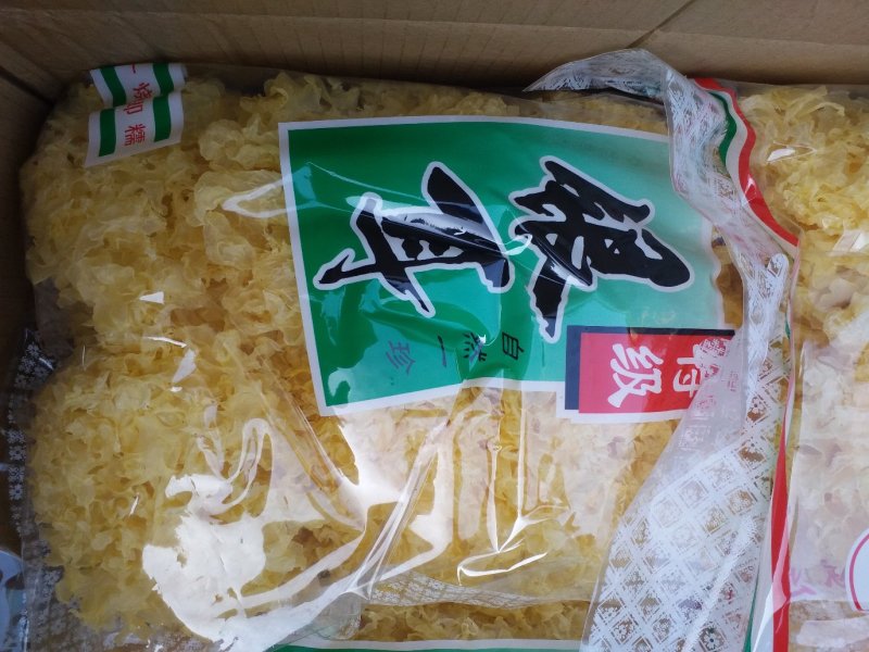 袋装银耳，小包装银耳，礼品装银耳。一斤装银耳。包邮