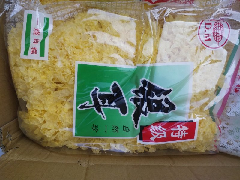 袋装银耳，小包装银耳，礼品装银耳。一斤装银耳。包邮