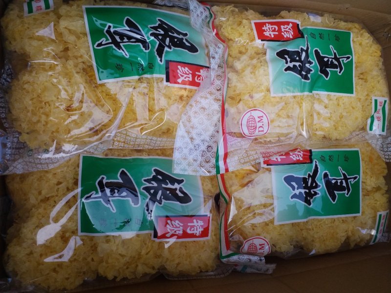 银耳袋装银耳，小包装银耳，银耳干银耳，礼品装银耳。