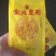 黄山金丝皇菊