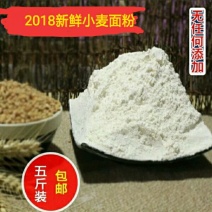 小麦粉