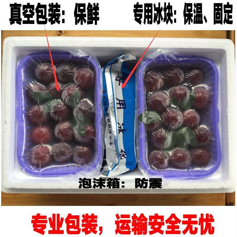 8A仙居东魁杨梅新鲜水果现摘现发6斤装孕妇应季时令水果