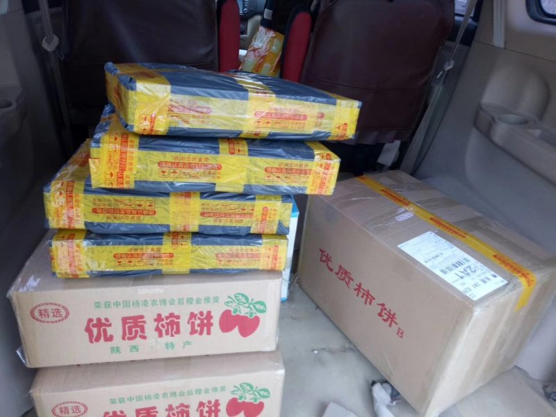 富平霜降柿饼礼盒装