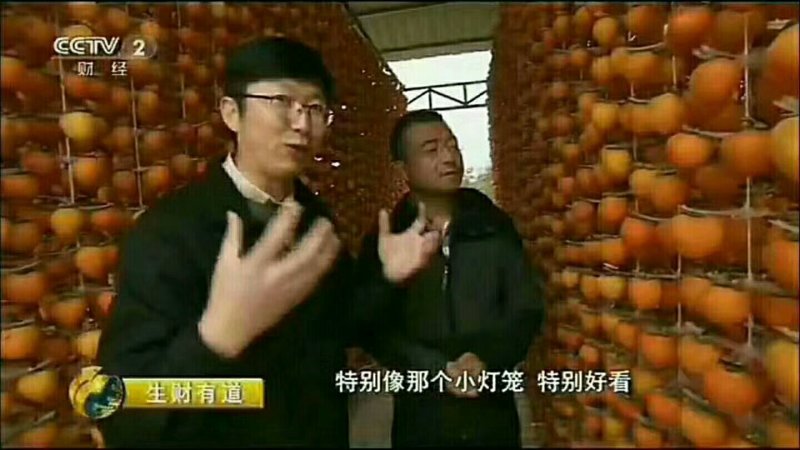 大量批发正宗富平柿饼独立小包装干净卫生质量保证放心购买