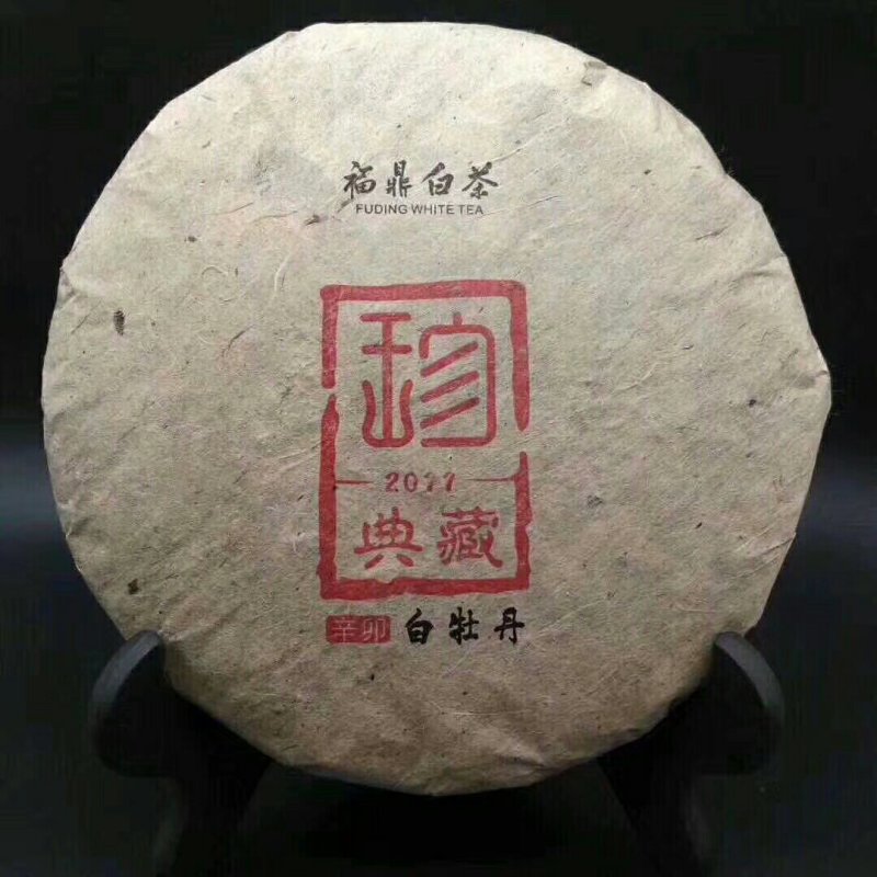 福鼎白茶350克1饼200块钱