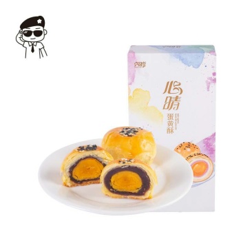 蛋黄酥