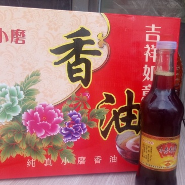 陈氏小磨香油