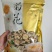 优质黄山贡菊