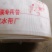 尼龙消防用水龙带2.5寸、3寸