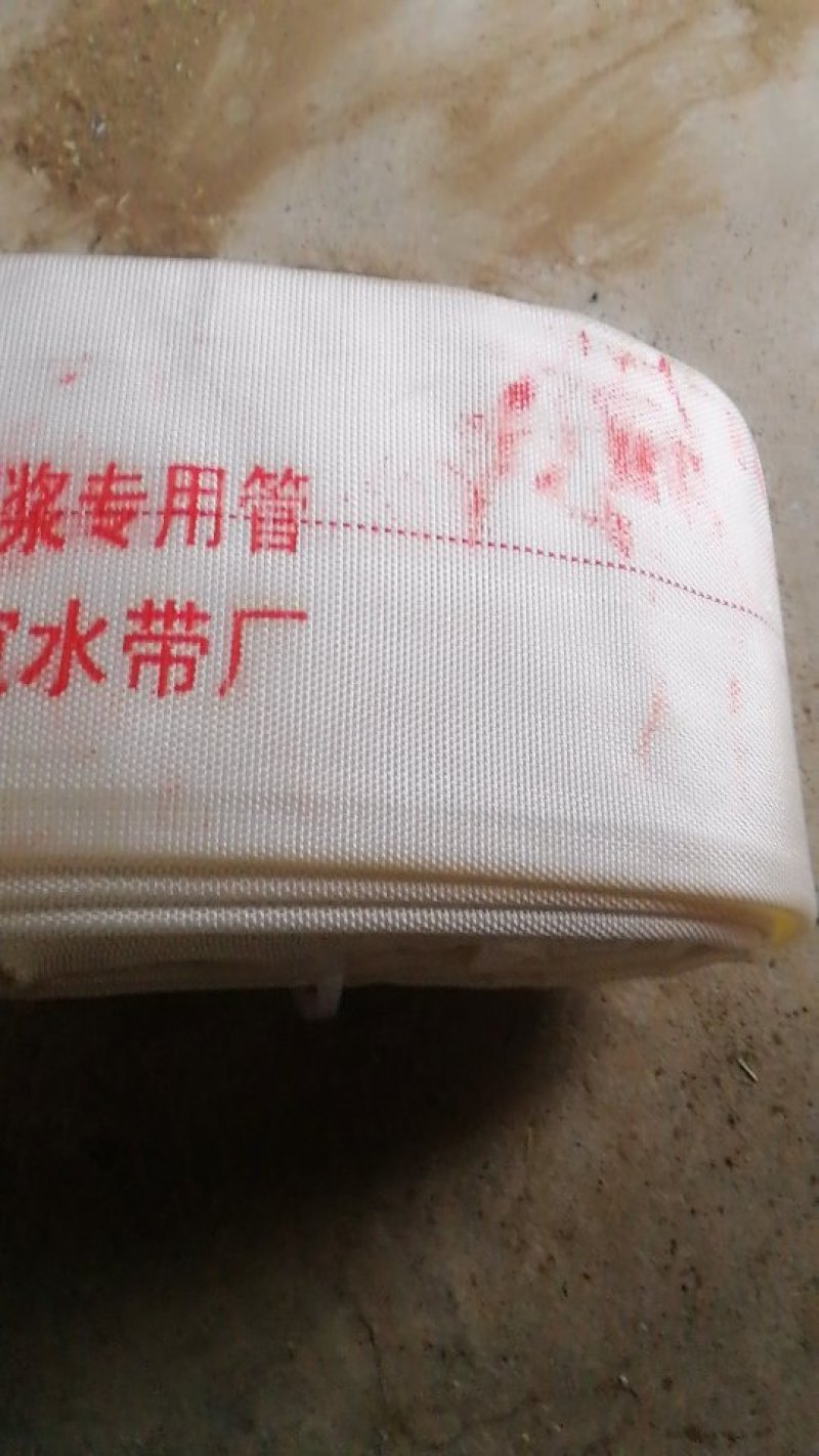 尼龙消防用水龙带2.5寸、3寸