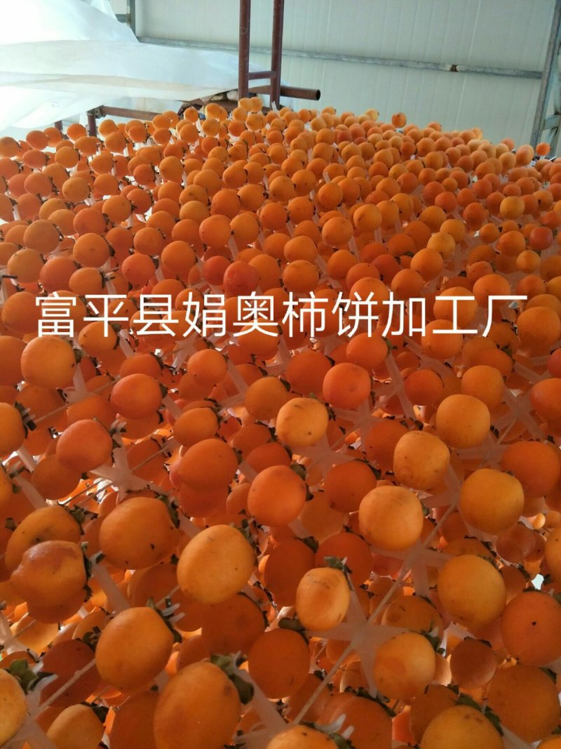 柿饼