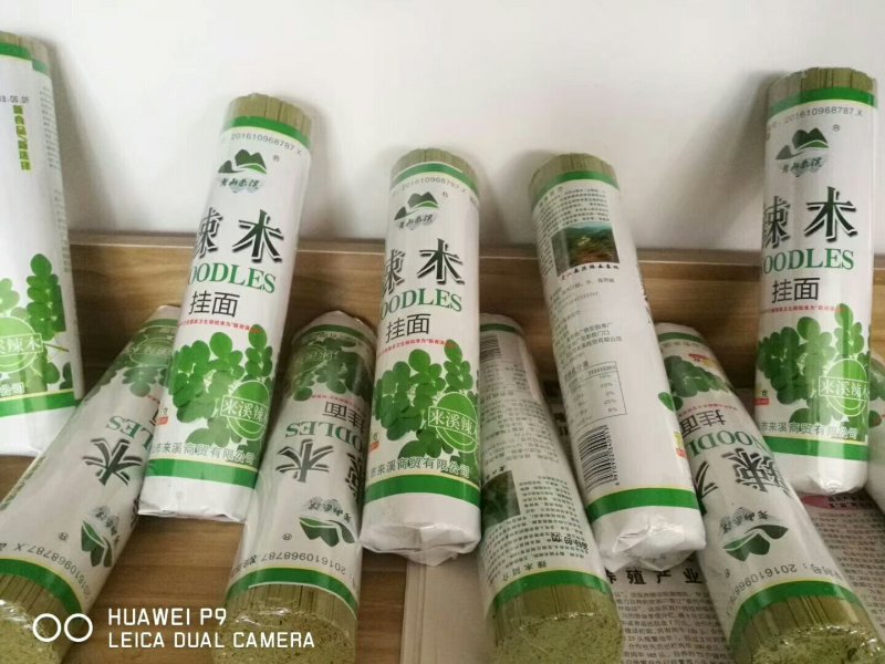 辣木籽面条