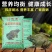 牛蛙饲料40斤保质期3个月6.蝌蚪粉6号饲料