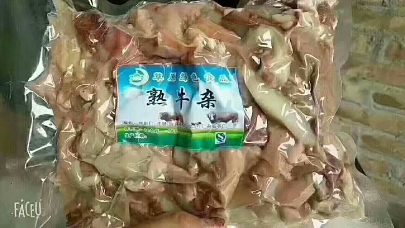 牛杂碎