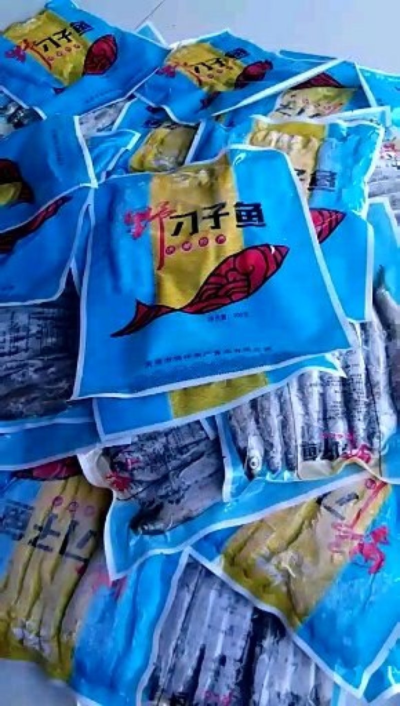 白条鱼