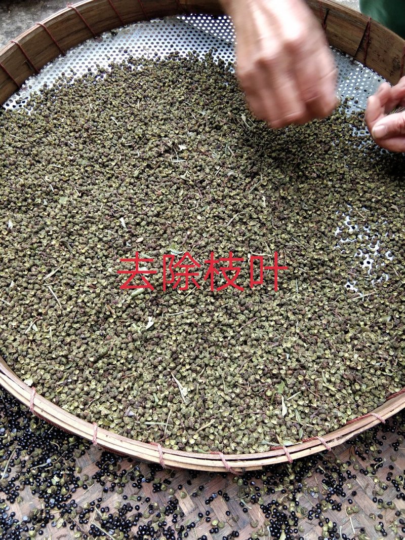 0差评麻椒青花椒主厨之选川菜必备包邮