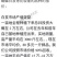 三叉紫花大白芨