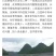 三叉紫花大白芨