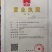 咖啡果皮（咖啡渣）～发酵有机肥，欢迎客商电话咨询