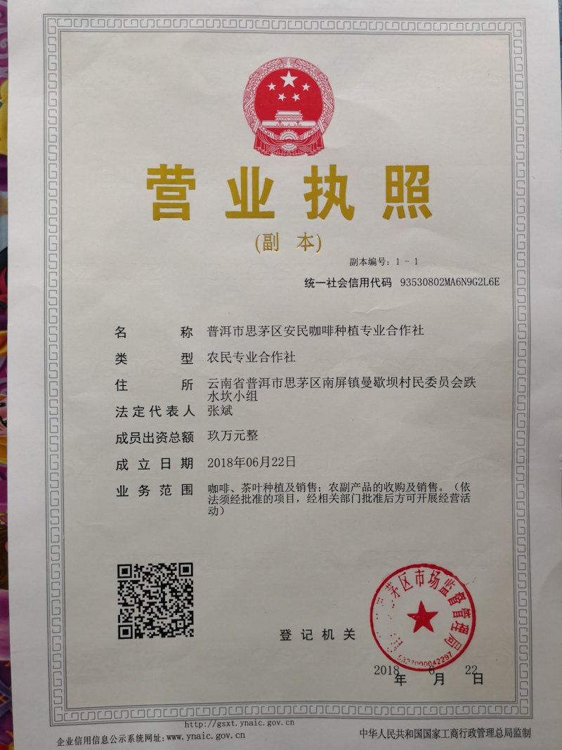 咖啡果皮（咖啡渣）～发酵有机肥，欢迎客商电话咨询
