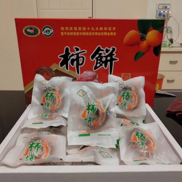 富平曹村吊饼～三斤装