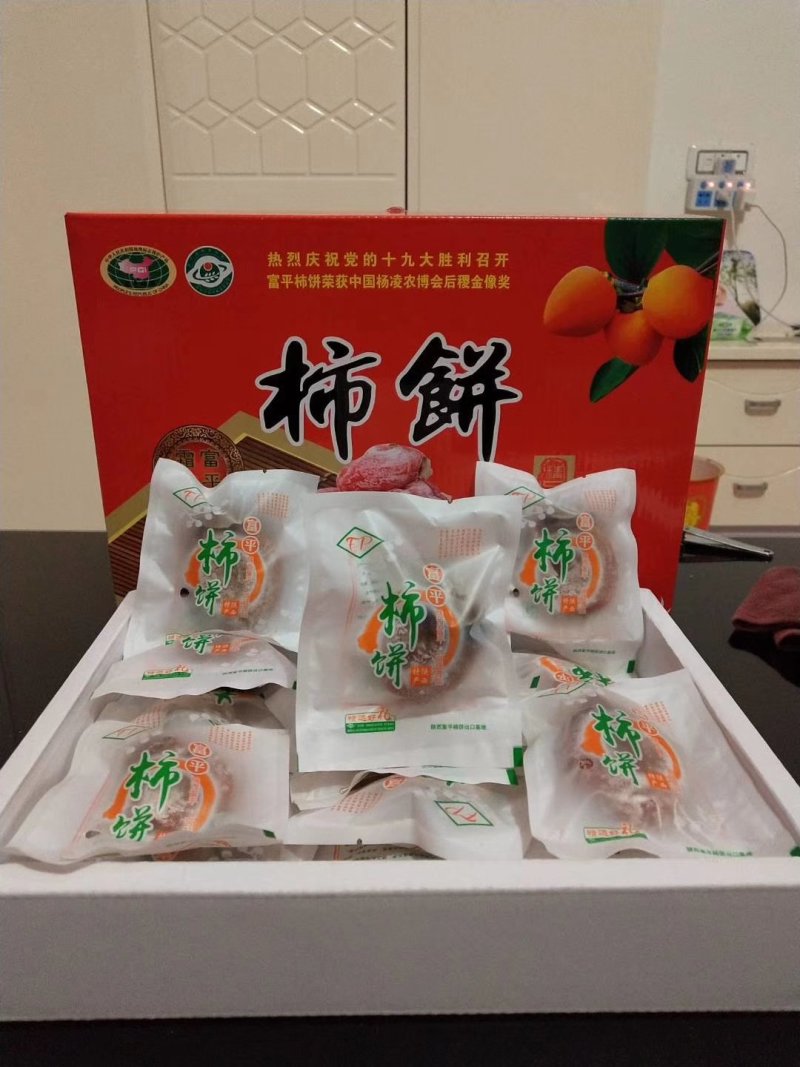 富平曹村吊饼～三斤装