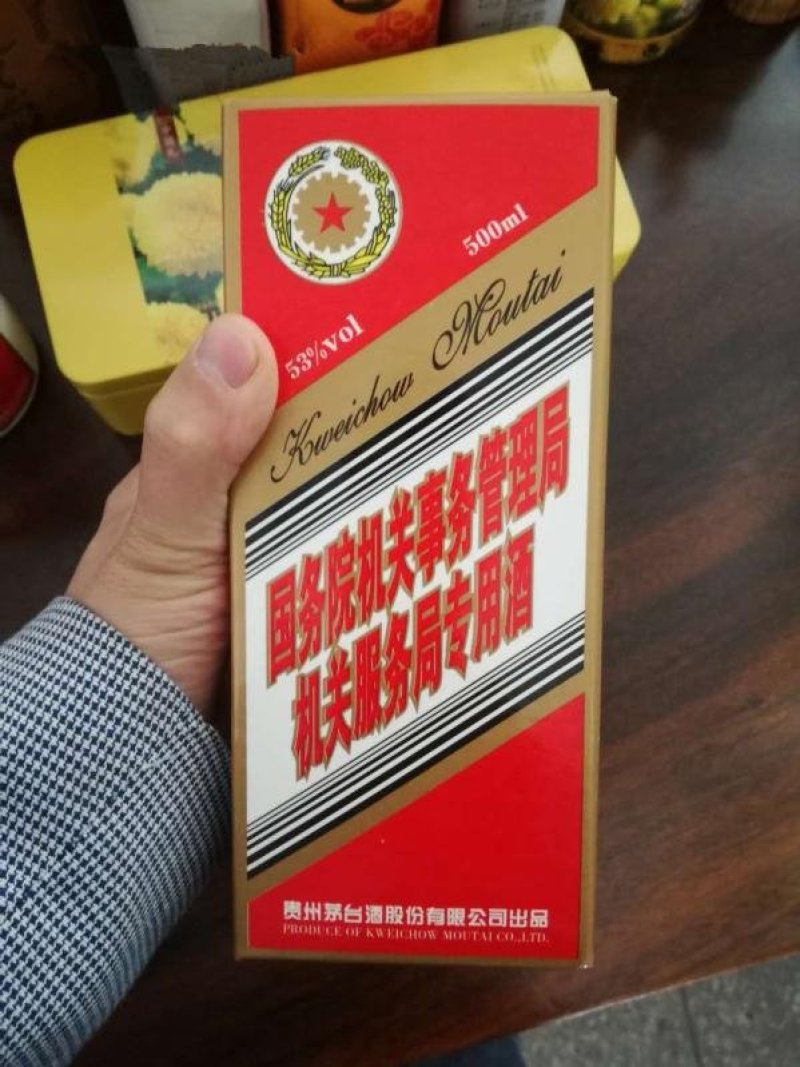 酱香老酒