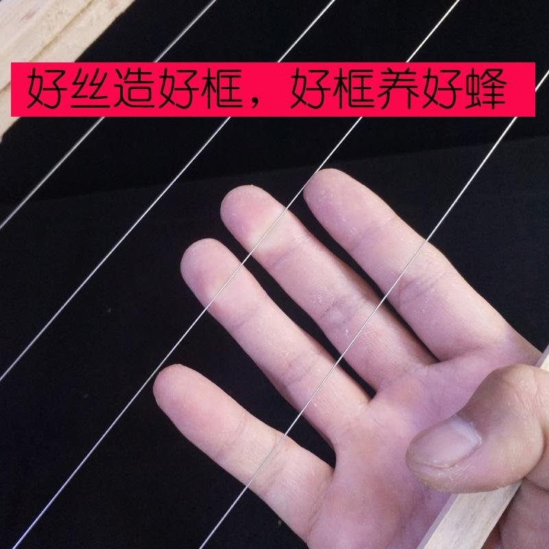 养蜂专用不锈钢丝