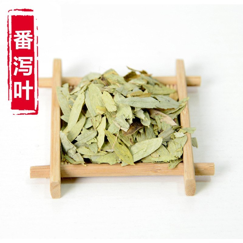 番泻叶批发各种规格中药材