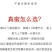 纯天然土蜂蜜