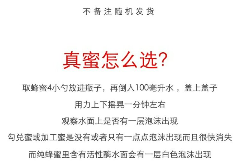 纯天然土蜂蜜