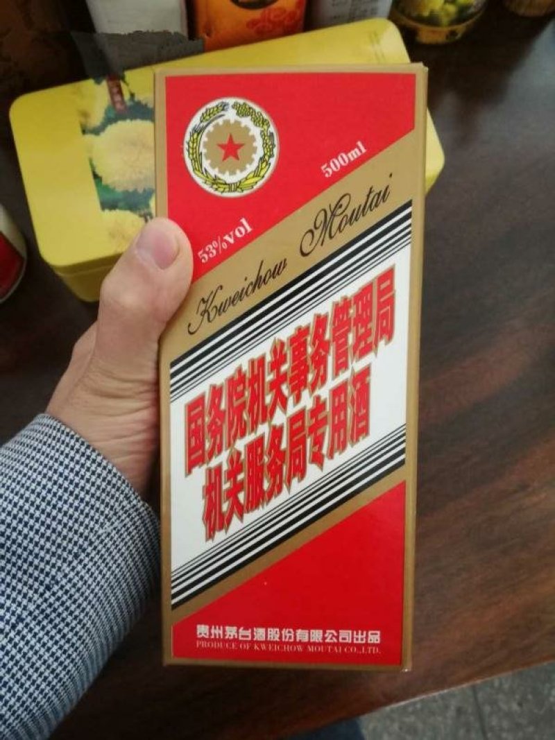 酱香型白酒