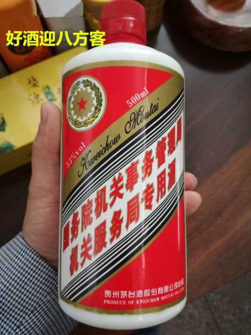 酱香型白酒