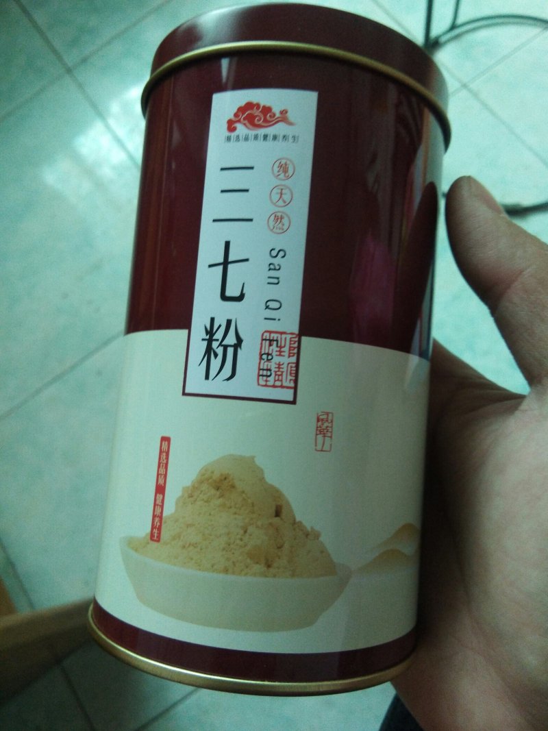 精品三七粉