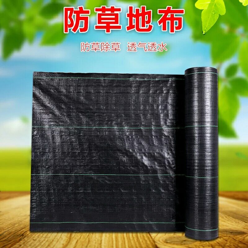 厂家直销园艺地布防草布除草布抗老化大棚果园盖草抑草布地垫