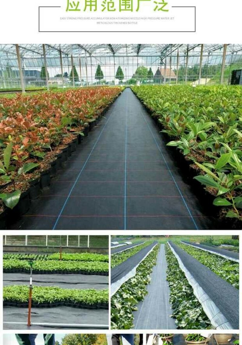 厂家直销园艺地布防草布除草布抗老化大棚果园盖草抑草布地垫