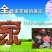 水床孵化箱