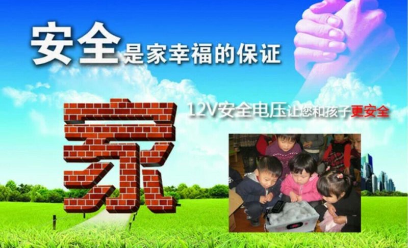 水床孵化箱