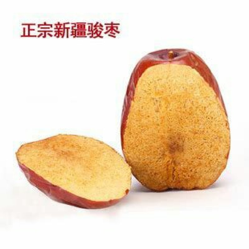 新疆大枣，葡萄干，富平柿饼上市了。