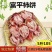 新疆大枣，葡萄干，富平柿饼上市了。