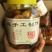七彩辣椒…木瓜丁