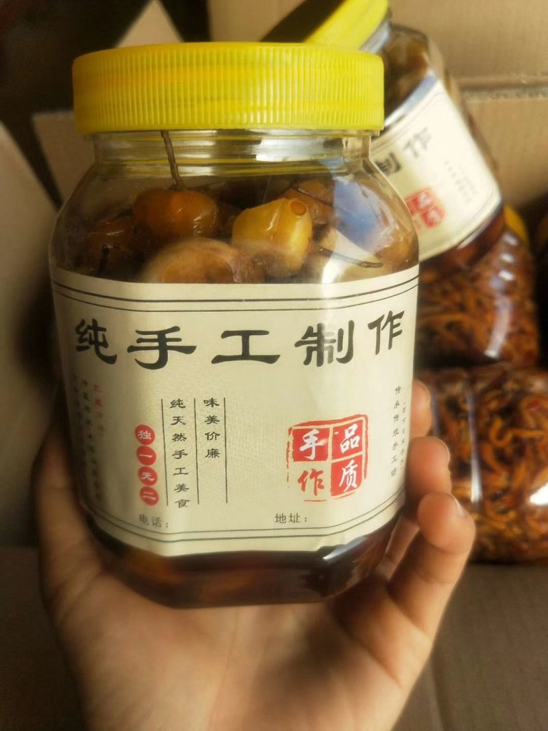 七彩辣椒…木瓜丁