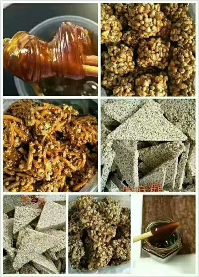 麦芽糖