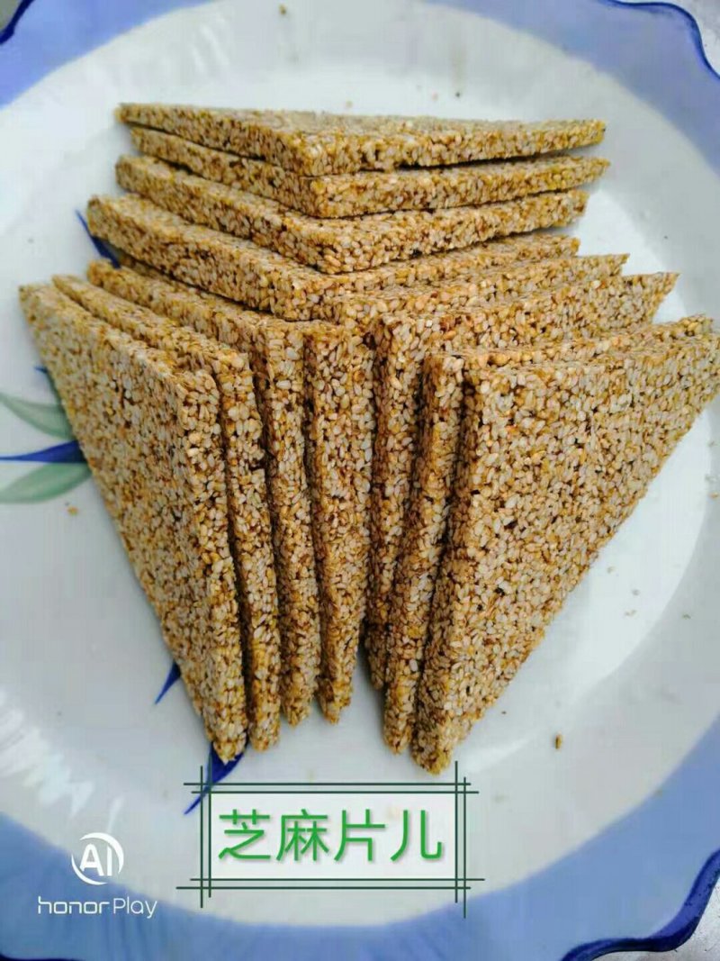 麦芽糖