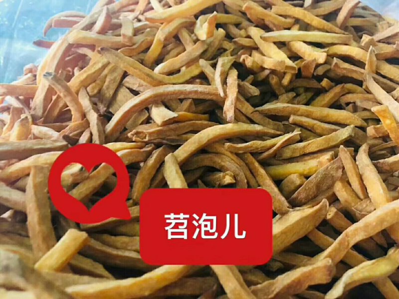 麦芽糖