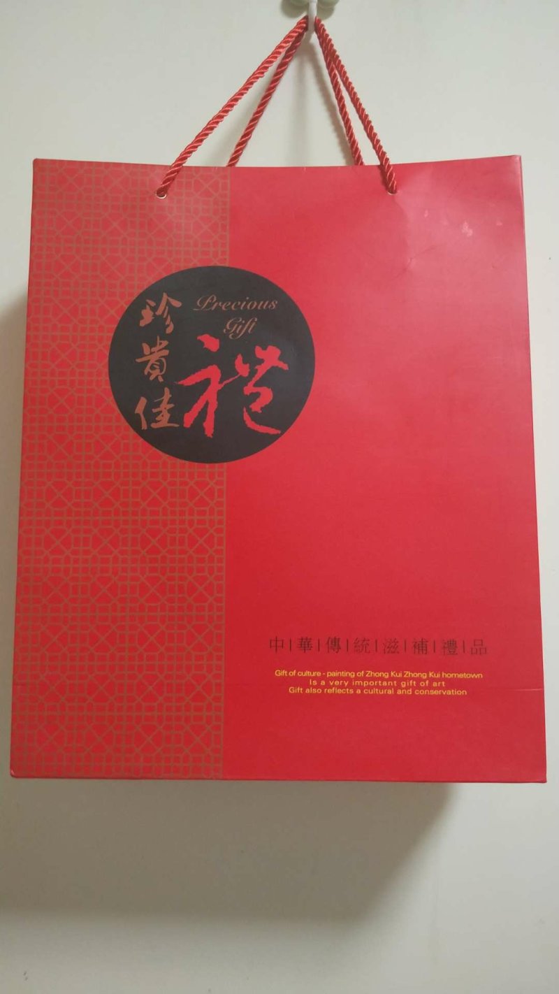 黑松露