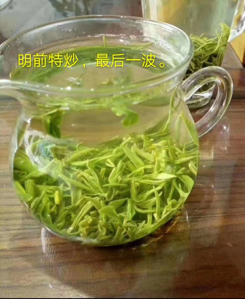 茶叶