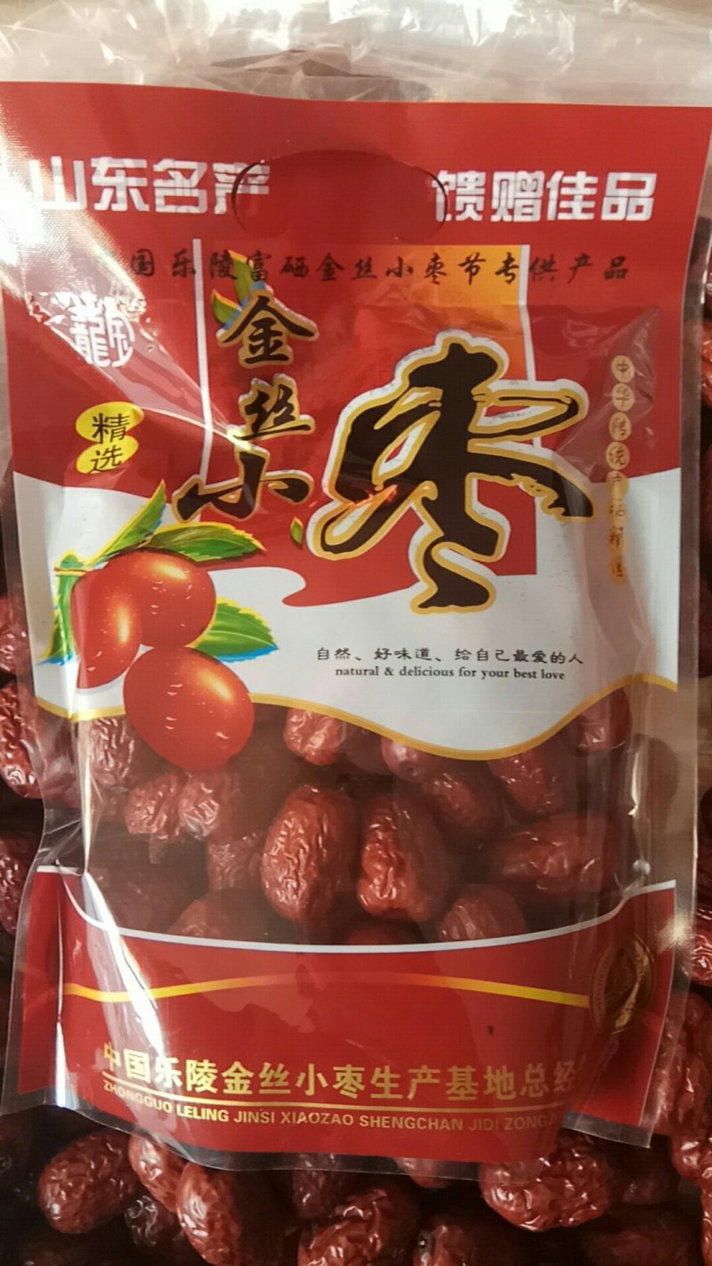 单粒蜜枣以质论价量大优惠